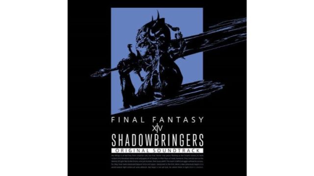 Ff14 公式攻略本 漆黒ver 漆黒のヴィランズ バトルジョブ ダンジョン公式ガイド Ff14ブログりおの桜庵