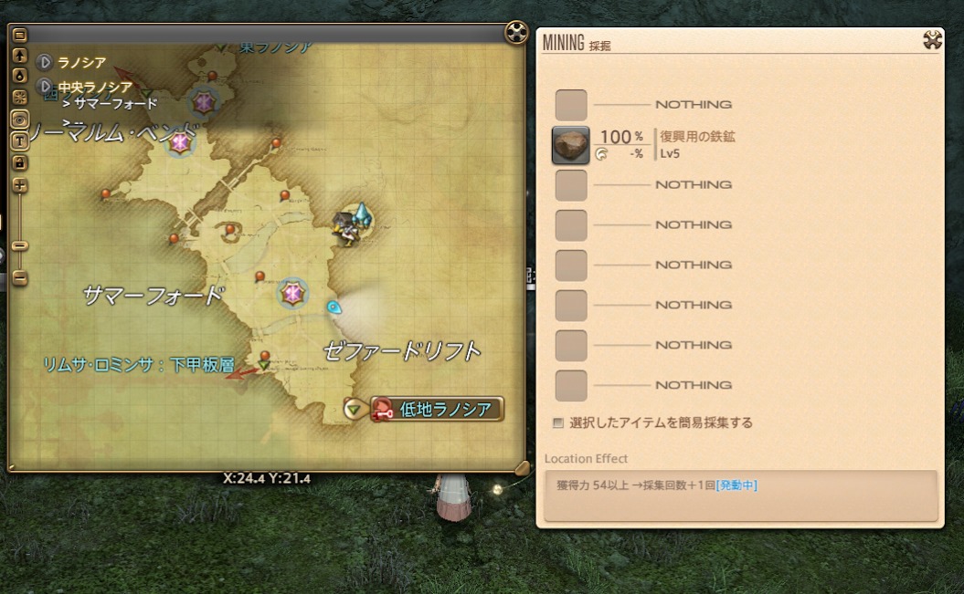 トップコレクション 鉄鉱 Ff14 人気のある画像を投稿する