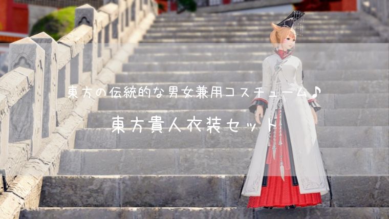 貴人