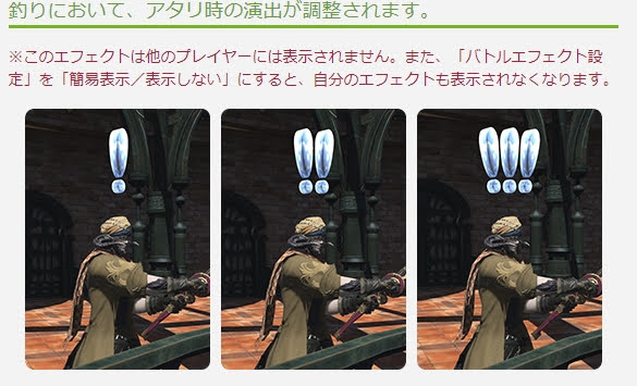 FF14】オーシャンフィッシングの遊び方・報酬などまとめ｜FF14ブログ 