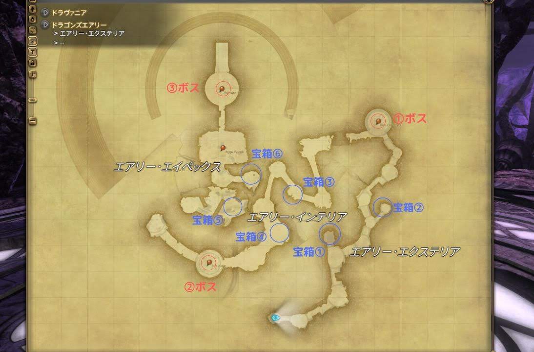 Ff14 ホフド ドラゴンズエアリー武器 忍者 Ff14ブログりおの桜庵